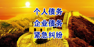 钦北追债公司