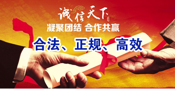 钦北讨账公司